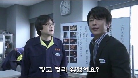 직장상사가 시킨 업무따위 개나 줘버리는 부하직원_34.jpg