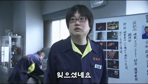직장상사가 시킨 업무따위 개나 줘버리는 부하직원_35.jpg