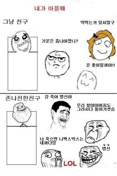 겁나 친한 친구 특징_1.jpg