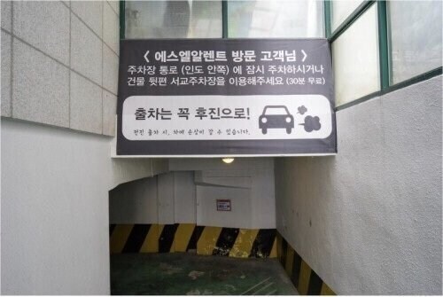 극한주차장 레전드 ㅋㅋㅋㅋㅋㅋㅋㅋ_1.jpg