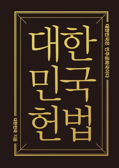 전세계 어디를 뒤져봐도 한국에만 있는 법ㅋㅋㅋ_2.jpg