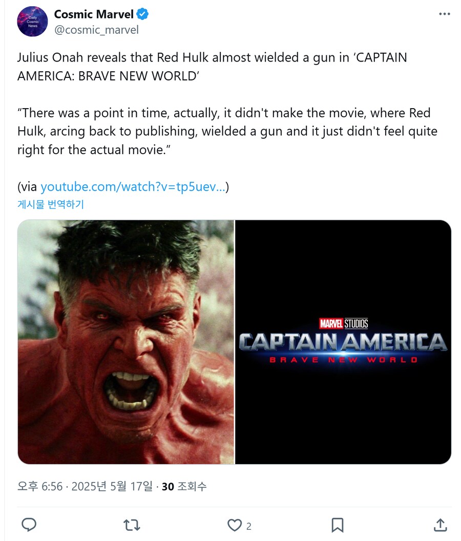 MCU)캡아4 감독