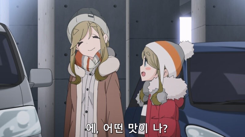 서로 속이는 유륜캠프 자매들_3.jpg