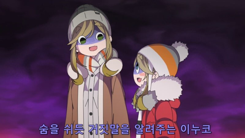서로 속이는 유륜캠프 자매들_4.jpg