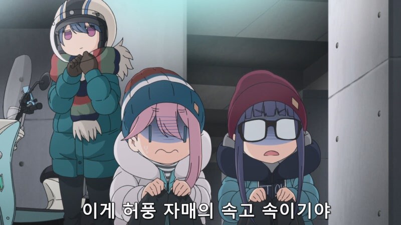 서로 속이는 유륜캠프 자매들_6.jpg
