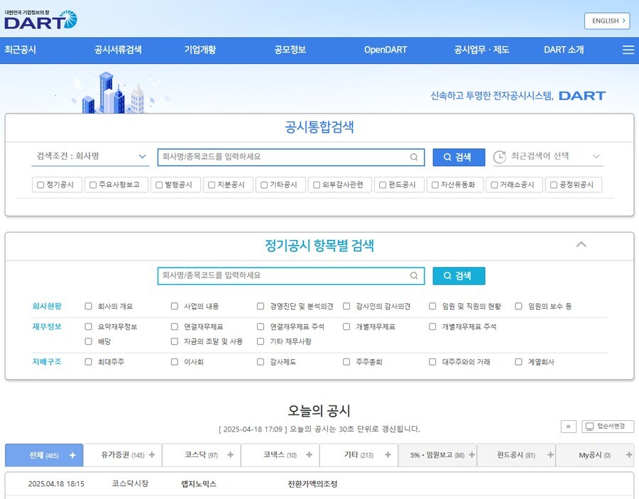워렌버핏도 칭찬한 국장 시스템_1.jpg