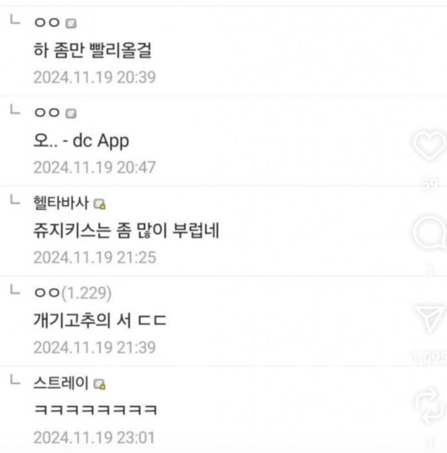 뉴비를 도와주는 유저들_2.jpg