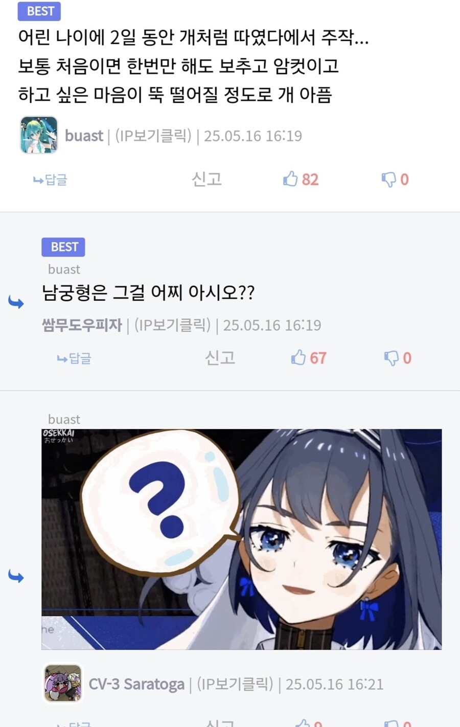 암컷타락 과정_5.jpg