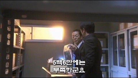 살인사건 피해자의 증거품을 횡령한걸 숨기려고 유족을 죽인 경찰관의 정체_2.jpg