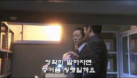 살인사건 피해자의 증거품을 횡령한걸 숨기려고 유족을 죽인 경찰관의 정체_4.jpg