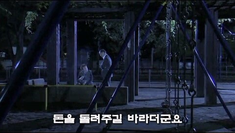 살인사건 피해자의 증거품을 횡령한걸 숨기려고 유족을 죽인 경찰관의 정체_6.jpg