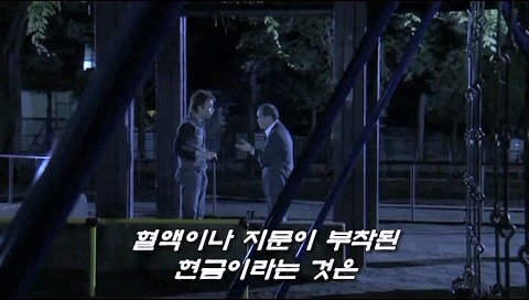 살인사건 피해자의 증거품을 횡령한걸 숨기려고 유족을 죽인 경찰관의 정체_7.jpg