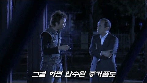 살인사건 피해자의 증거품을 횡령한걸 숨기려고 유족을 죽인 경찰관의 정체_11.jpg