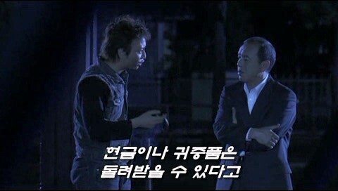 살인사건 피해자의 증거품을 횡령한걸 숨기려고 유족을 죽인 경찰관의 정체_12.jpg