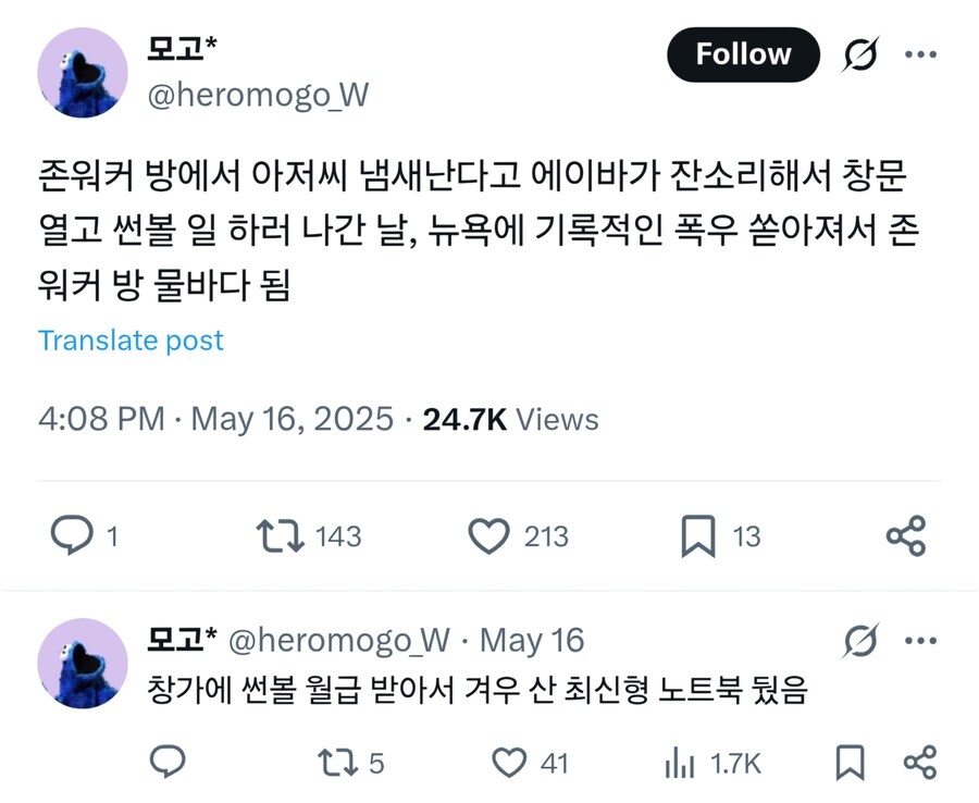 MCU) 존 워커라는 건 도대체 어떤 이미지일까..._1.jpg