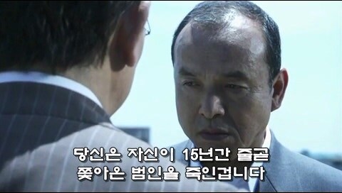 살인사건 피해자의 증거품을 횡령한걸 숨기려고 유족을 죽인 경찰관의 정체_37.jpg