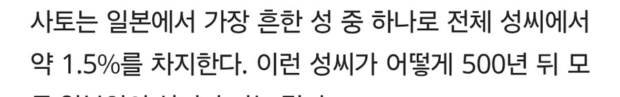 일본에 결혼하면 성 바꾸는 법이 위험한건 이거때문아님?_2.jpg