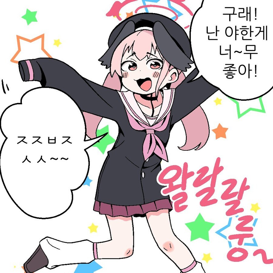일본 경제의 일부를 책임지는 것_2.jpg