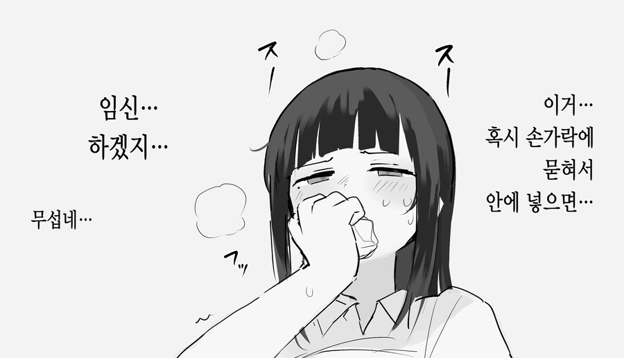 성관계 없이 임신 - 출산 성공한 미국_1.jpg