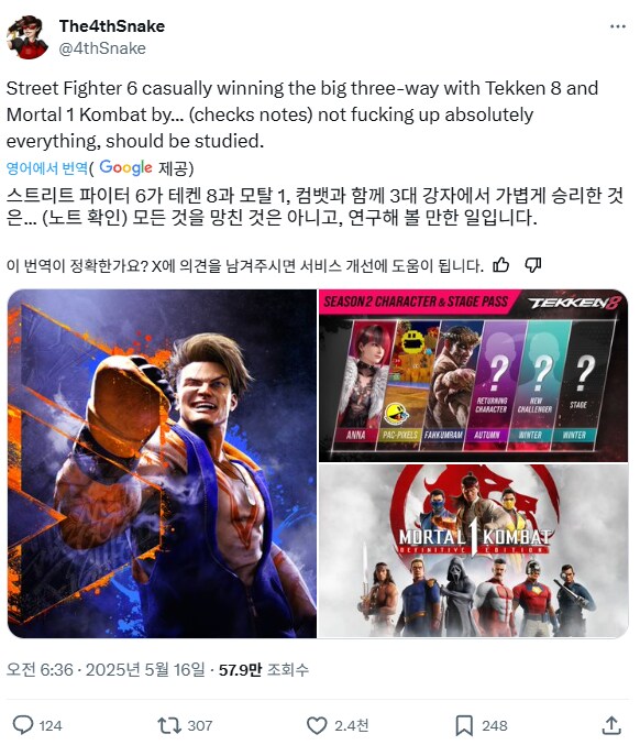 현세대 격투게임 공감가는 점_1.png