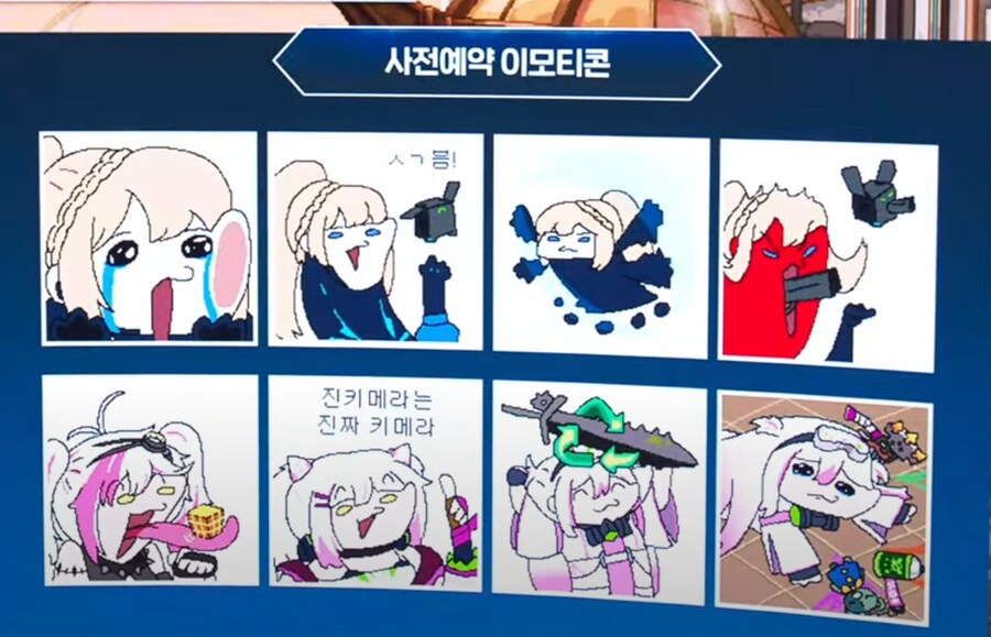 던파 사전예약 이모티콘 ㅋㅋㅋㅋㅋ_1.png