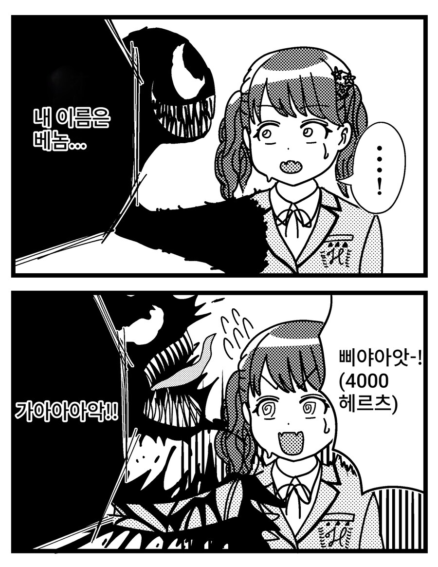 샤니마스)의외의 천적_1.png