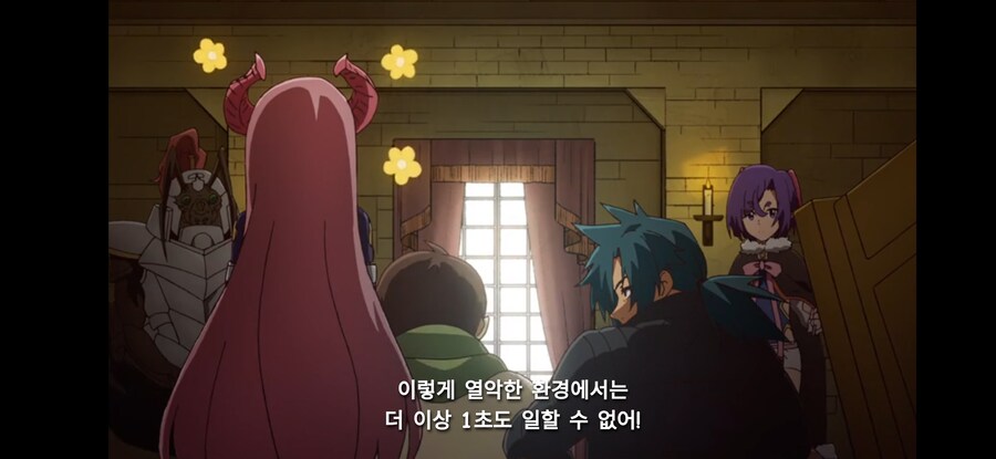 잔인한 마왕군의 노동환경_2.png