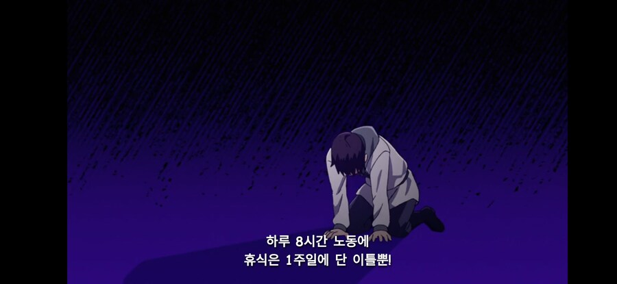 잔인한 마왕군의 노동환경_3.png