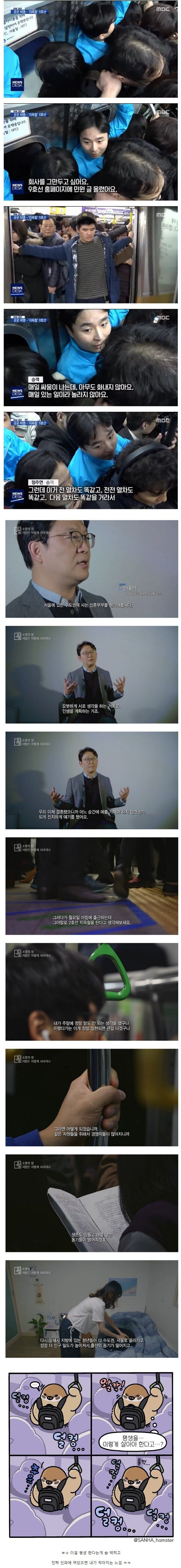 의외로 삶의 질을 심각하게 저하시킨다는