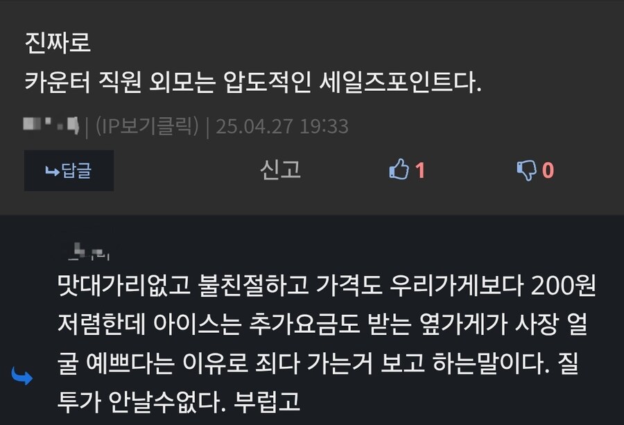 압도적인 세일즈 포인트 .jpg_1.jpg