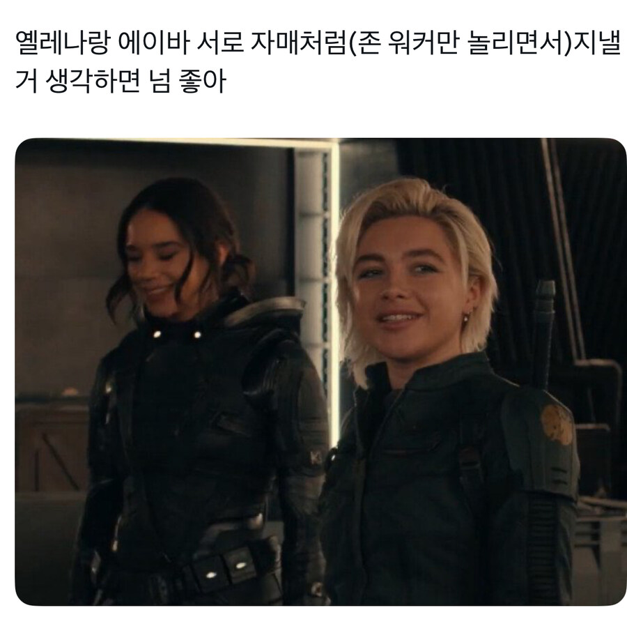 MCU)존 워커 관련 공통된 의견_3.jpg