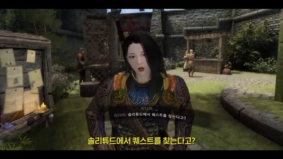 스카이림 리디아에게 AI를 넣어본 결과_1.jpg