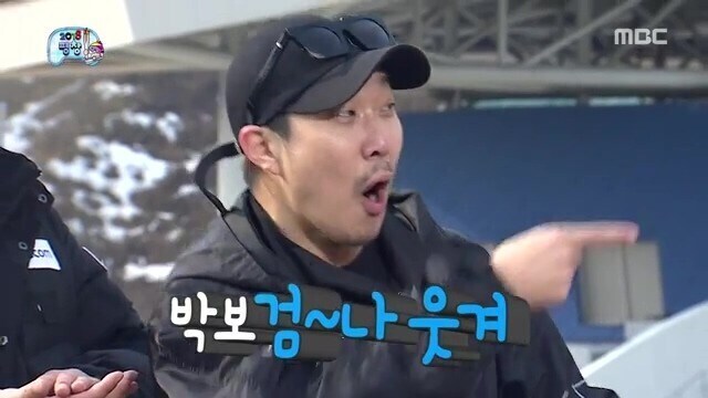 무한도전) 망해서 유명해진 유행어_2.jpg