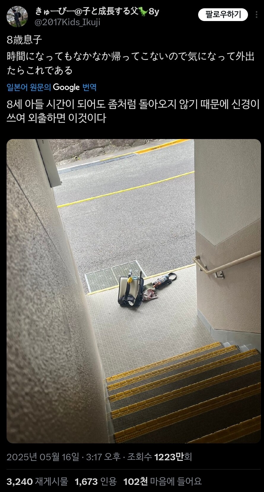 8살 아들의 허물_2.jpg