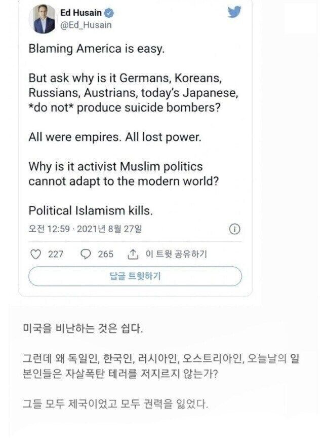 ? : 그들은 모두 제국이였고 권력을 잃었다._1.jpg