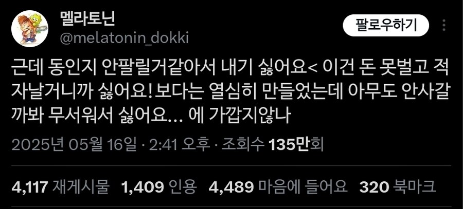 코마케에 동인지 안내는 이유_1.jpg