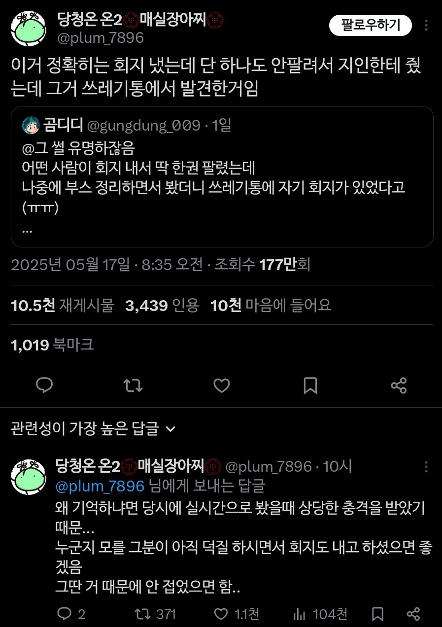 코마케에 동인지 안내는 이유_3.jpg