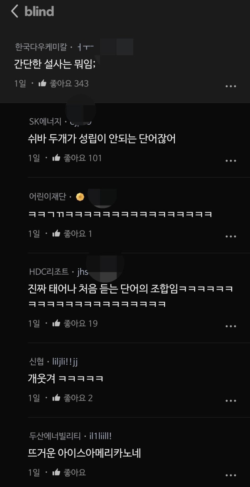 ? : 샤워하면서 간단히 처리하는 사람이 진짜 있음?_2.jpg