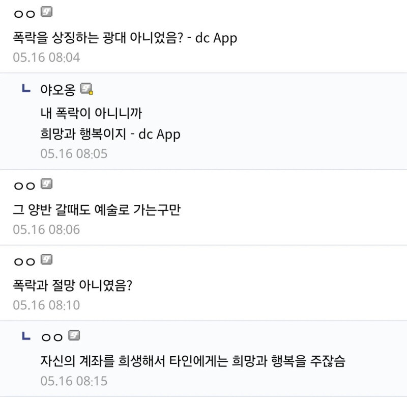 희망과 행복을 상징하는 존재로 변해버린 페니 와이즈_2.jpg