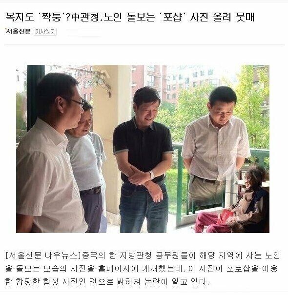 고전) 중국 복지 레전드 ㅋㅋㅋㅋㅋㅋㅋㅋㅋㅋㅋ_1.jpg