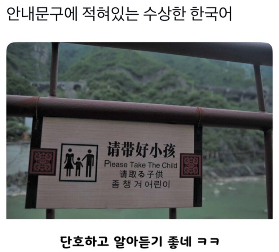 좀 챙겨 어린이_1.jpg