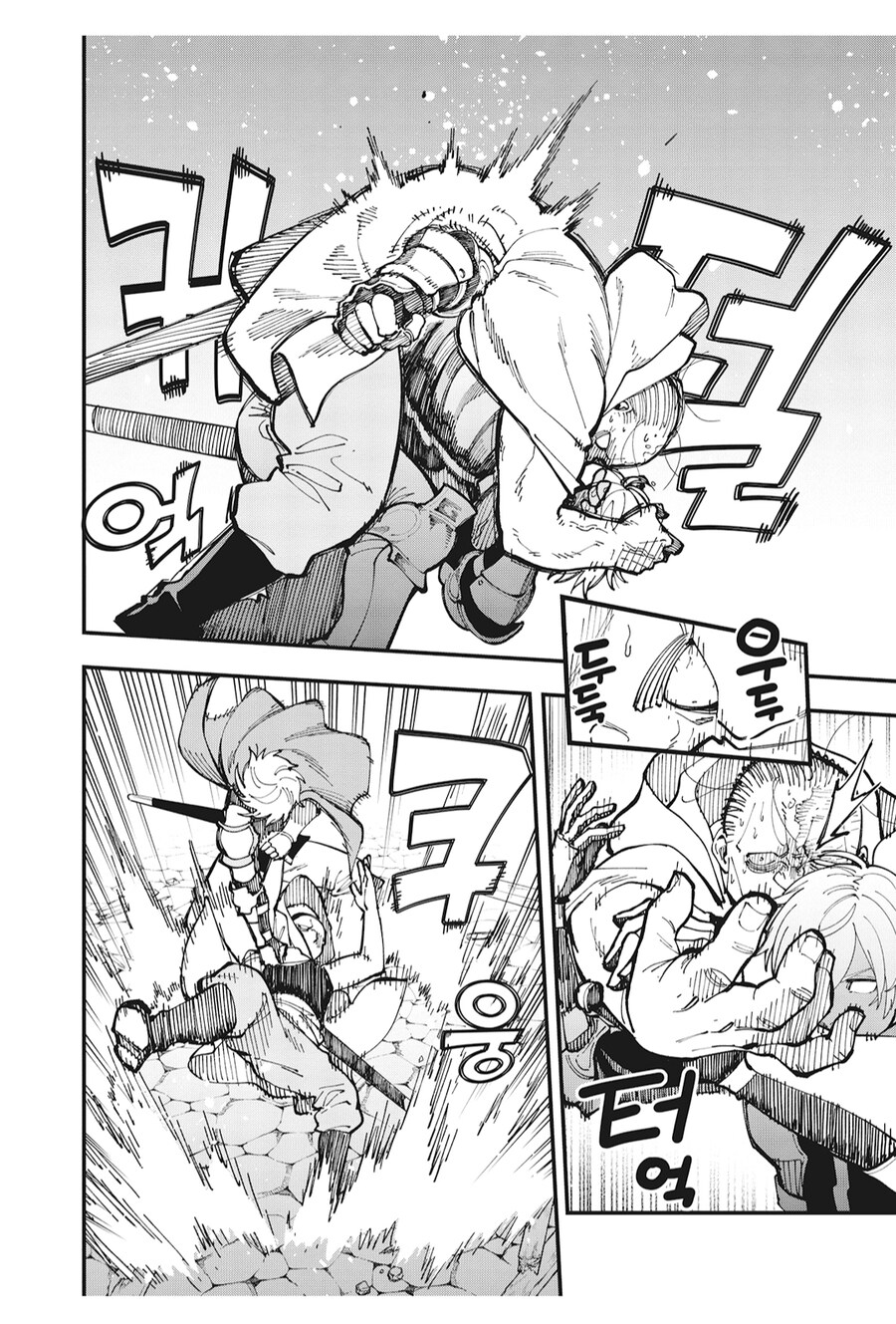 촌구석검성) 코믹스는 검술이 대단한게 아닙니다._2.png