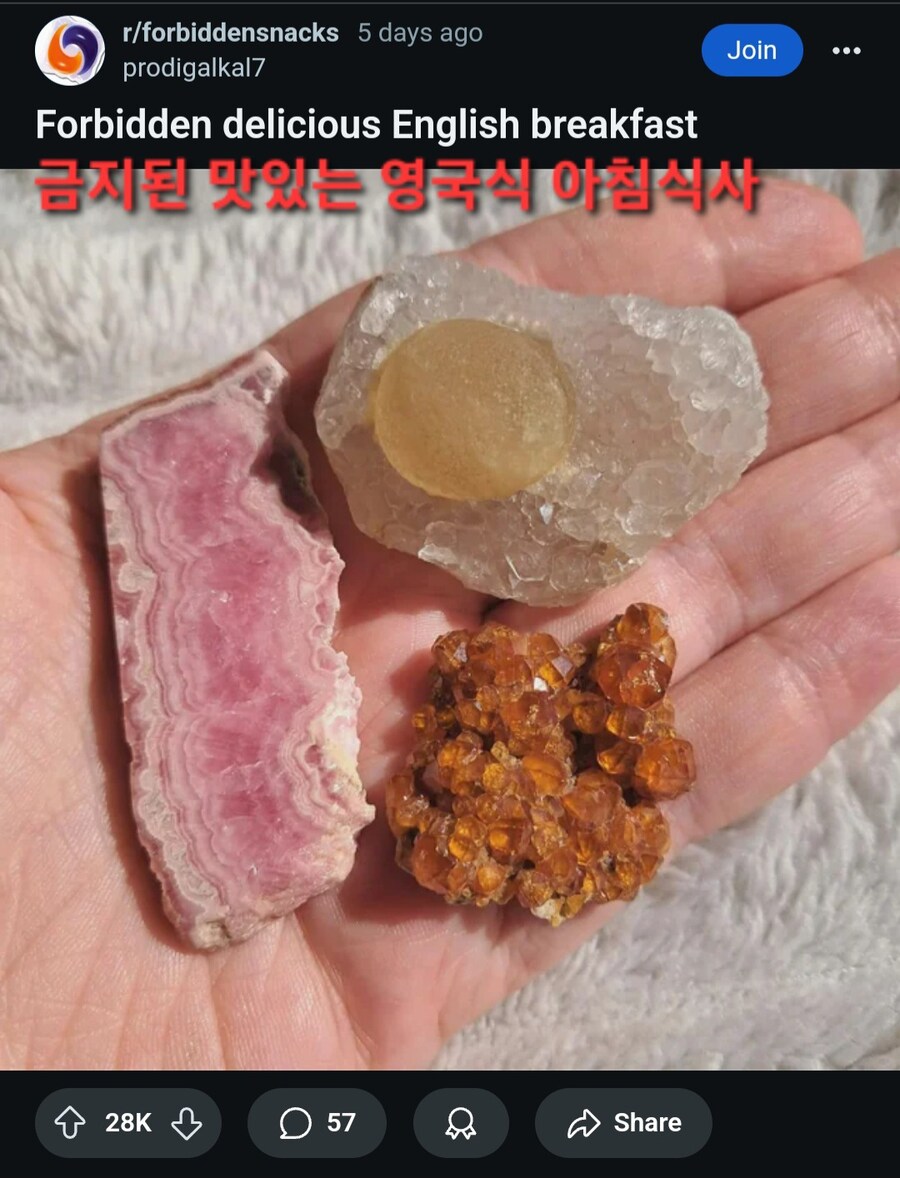 r/forbiddensnacks 금지된간식들_1.jpg