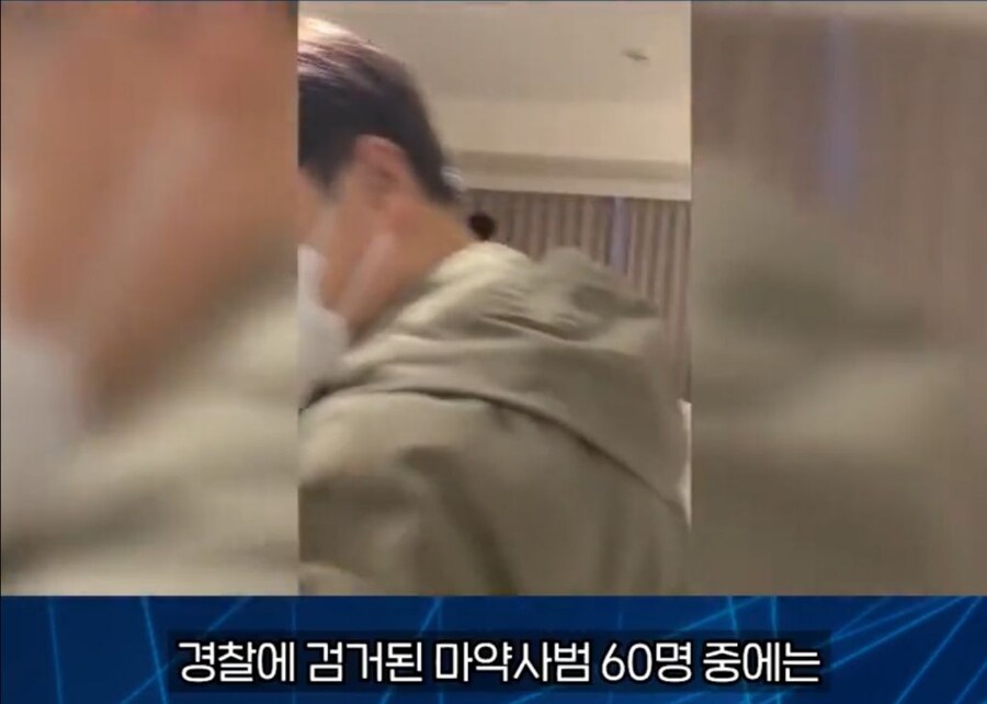 집단 마1약 야스 파티의 결말.jpg_1.jpg
