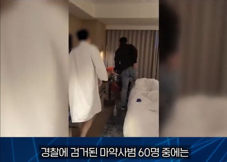 집단 마1약 야스 파티의 결말.jpg_2.jpg