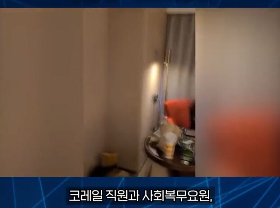 집단 마1약 야스 파티의 결말.jpg_3.jpg