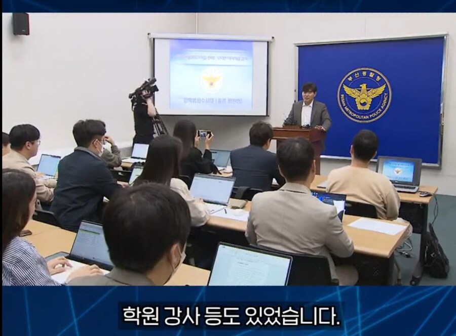 집단 마1약 야스 파티의 결말.jpg_4.jpg