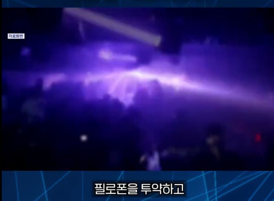 집단 마1약 야스 파티의 결말.jpg_6.jpg