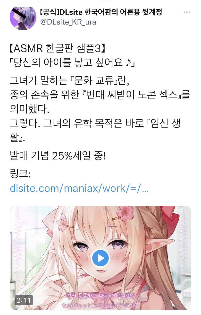 그녀가 유학을 온 이유_1.jpg