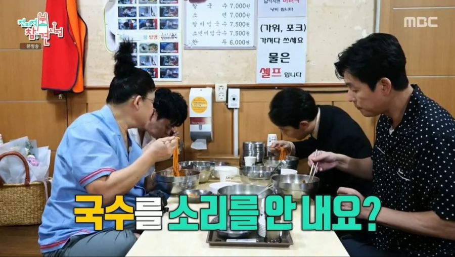 면치기를 한번에 작살낸 그 장면_1.jpg